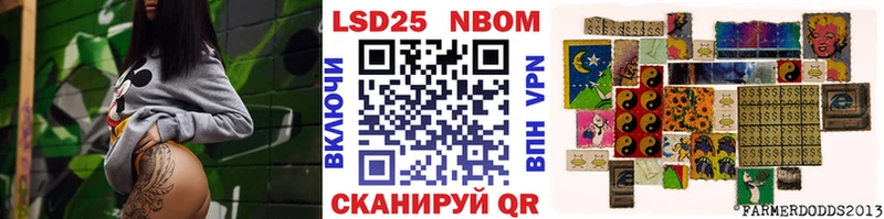 Марки N-bome 1,5мг Кириши