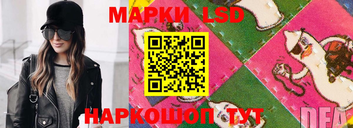 Марки NBOMe 1,8мг Кириши