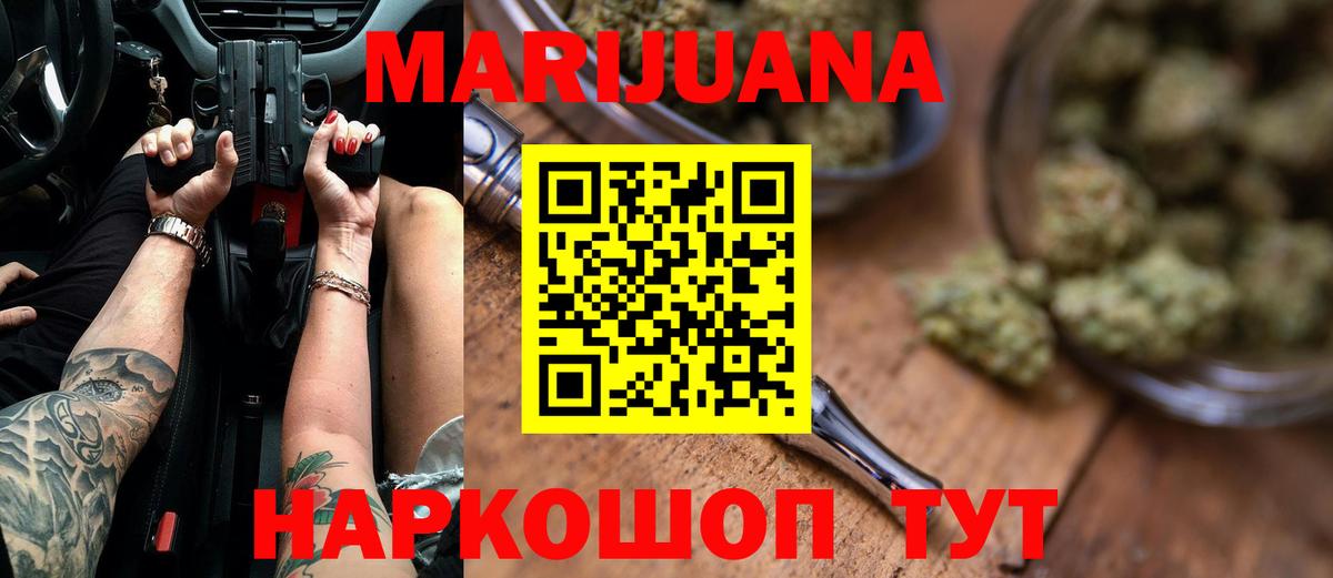 Кириши  Бошки марихуана Ganja  Конопля LSD WEED  Вход с VPN  Бошки Шишки тримм 